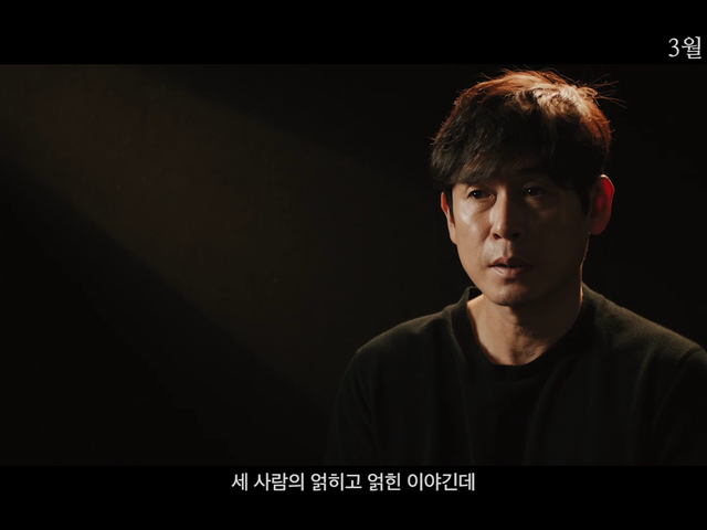 우상 (Idol) 상세정보 | 씨네21